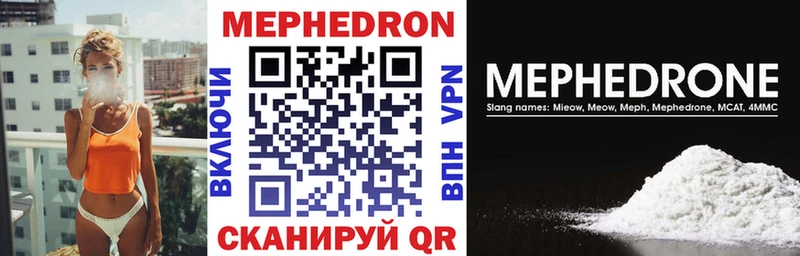 Хочу наркоту Гвардейск Кокаин  БУТИРАТ  hydra ONION  Меф мяу мяу 
