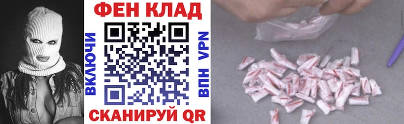 ссылка на мегу сайт  купить закладку  Гвардейск  Амфетамин 97% 