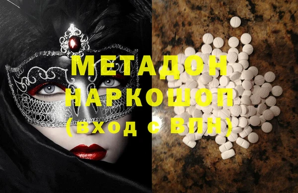 метамфетамин Протвино