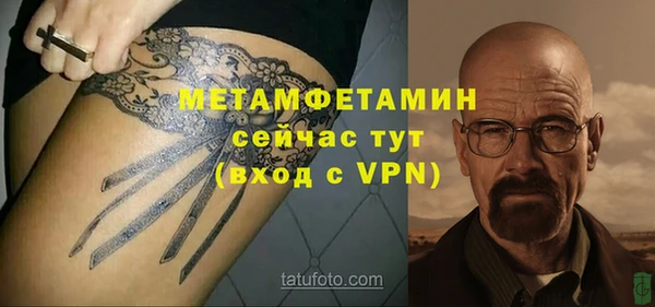 бутират Бугульма