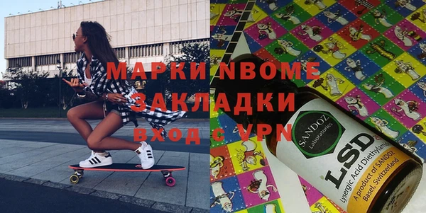 стафф Верхний Тагил
