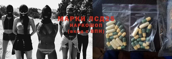 меф Верея