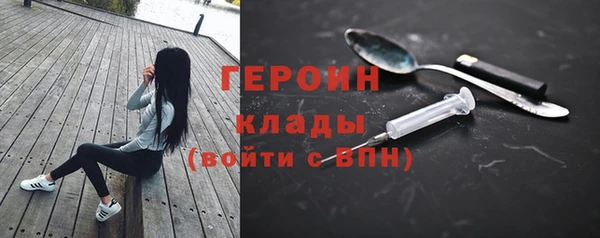 метамфетамин Протвино