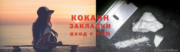 меф Верея
