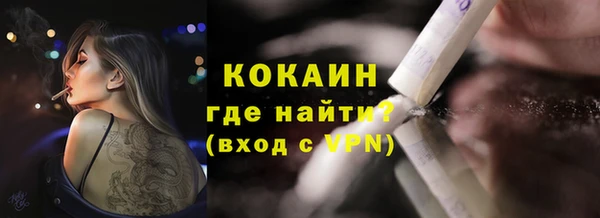 спиды Бронницы