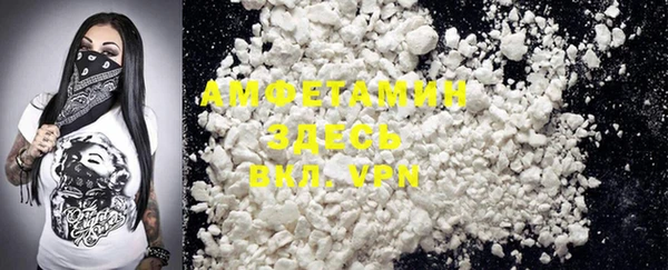 стафф Верхний Тагил