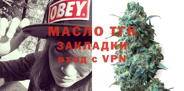 кокаин премиум Покровск