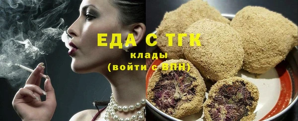 спиды Бронницы