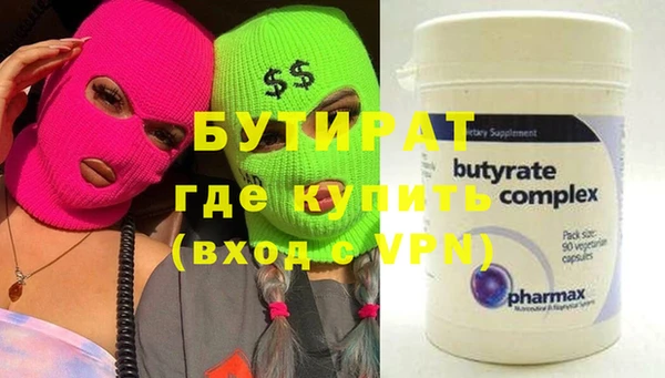метамфетамин Протвино