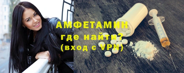 стафф Верхний Тагил