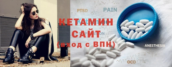 мяу мяу кристалл Покачи