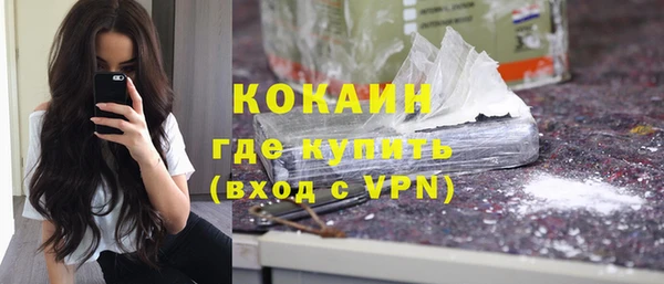 кокаин Пролетарск