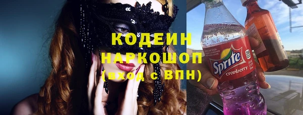 кокаин премиум Покровск