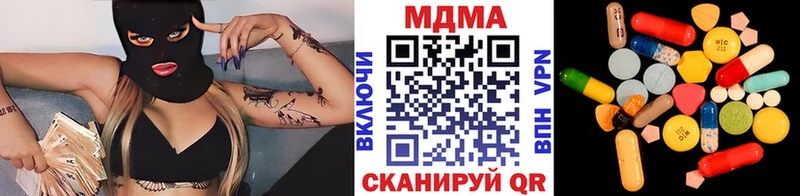 это Telegram  Гвардейск  MDMA VHQ 